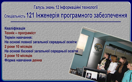 program