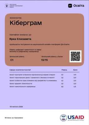 sert rpz25 4