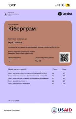 sert rpz25 5-e1772033969661