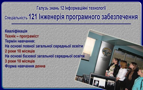 program