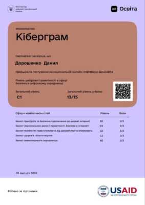 sert rpz25 3-e1772033980400