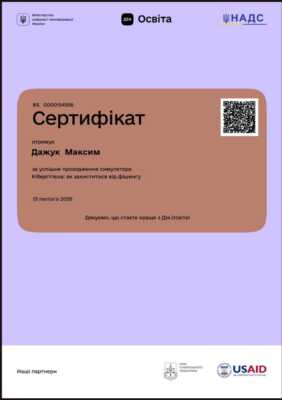 sert rpz22 1