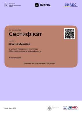 sert rpz22 2